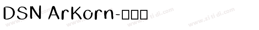 DSN ArKorn字体转换